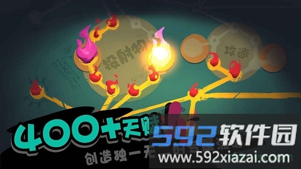 独奏骑士(solo knight)手机版截图2