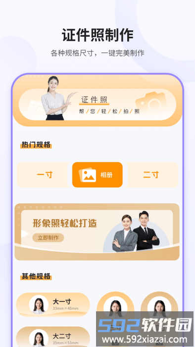 模拟nfc软件截图3