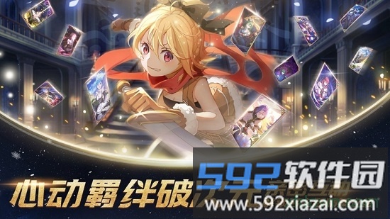 上古王冠春节版截图1
