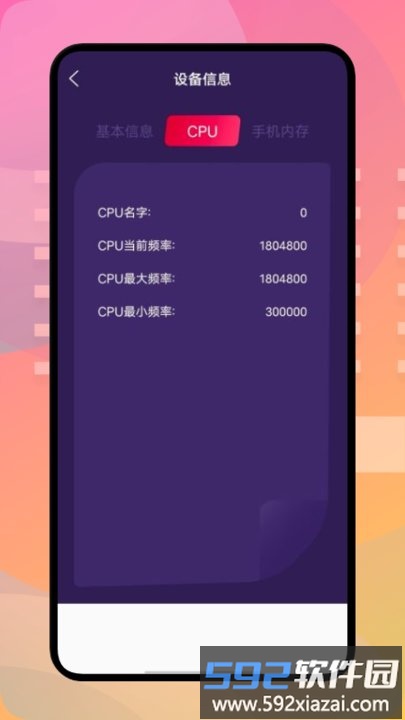 pubtool手机版截图2