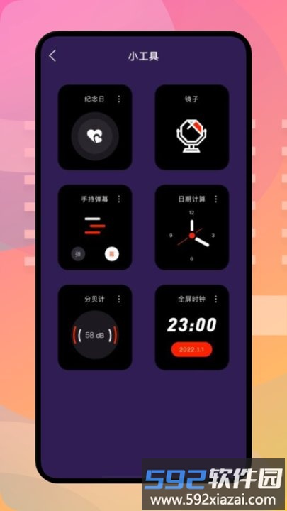 pubtool手机版截图3