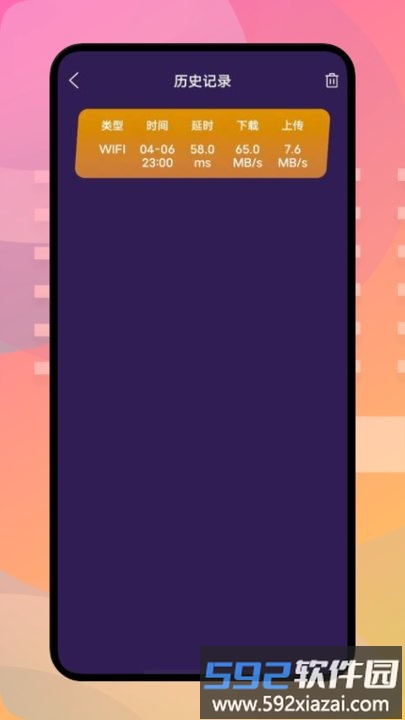 pubtool手机版截图4