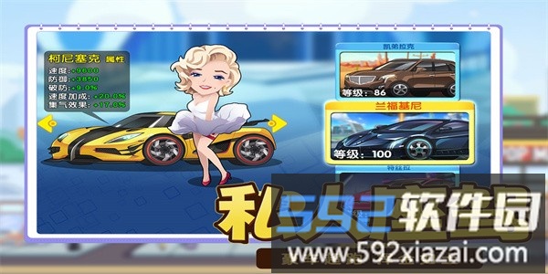 商业都市官方版截图2