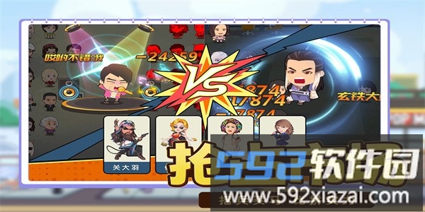 商业都市官方版截图3