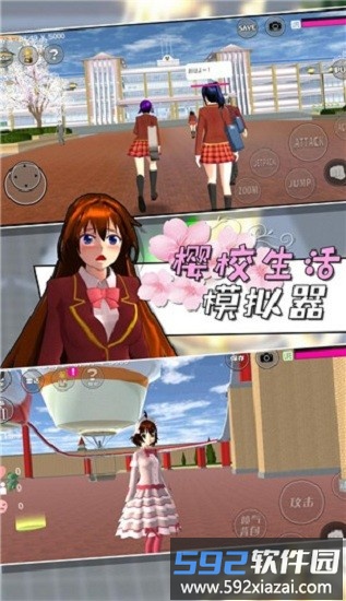 樱校生活模拟器2021截图1