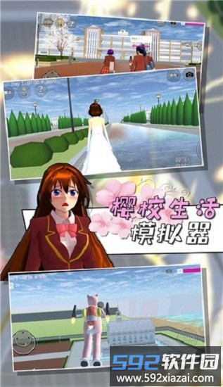 樱校生活模拟器2021截图2