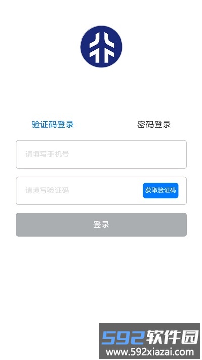 星徽云管家app截图4
