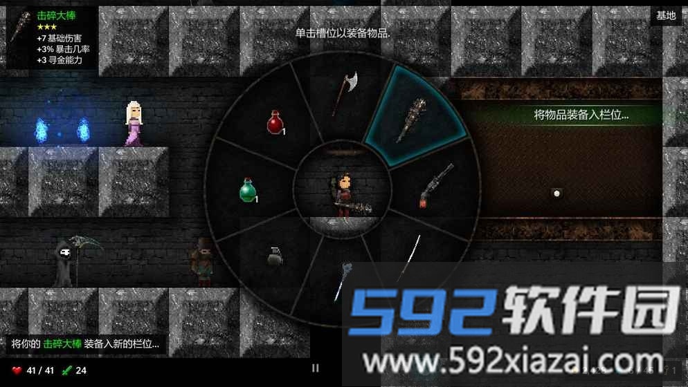 烛火地牢最新版截图1