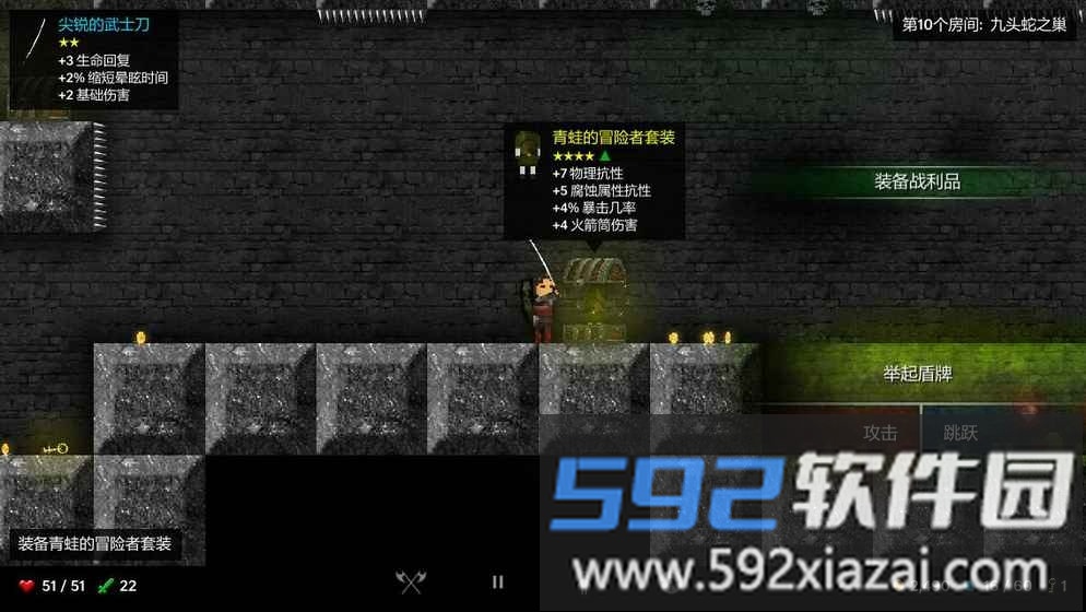 烛火地牢最新版截图2