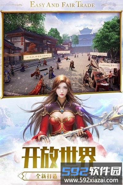 蓝月赤刀手游截图2