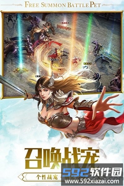 蓝月赤刀手游截图3