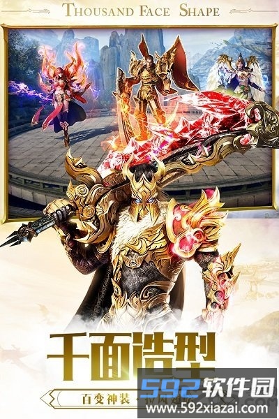 蓝月赤刀手游截图4