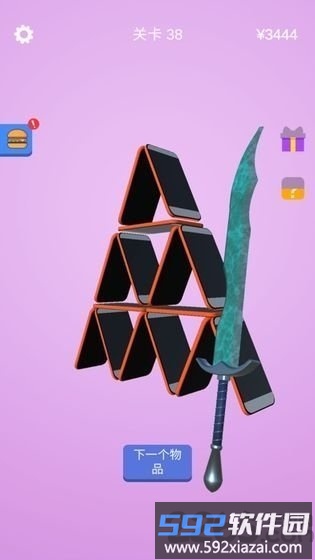 画个武器就是干小游戏截图1