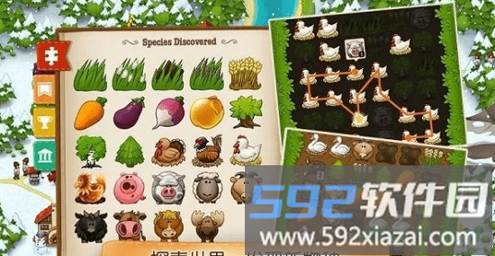 村庄日记2汉化版截图3