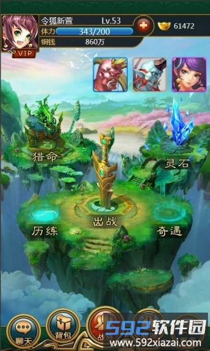 神魔乱舞果盘版截图3