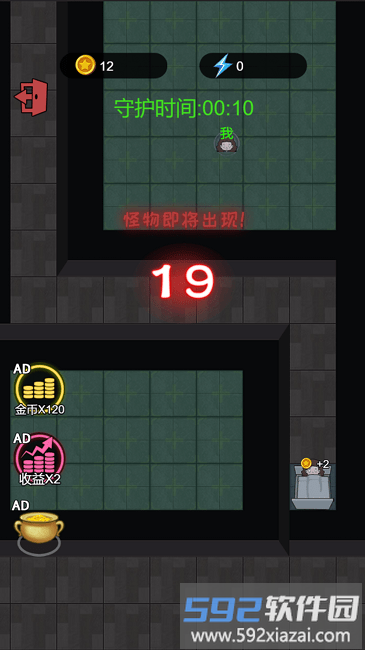 猛鬼大作战游戏截图1