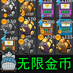 猛鬼大作战游戏 