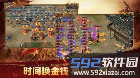 蓝月征途手游截图1