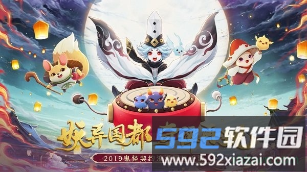 梦幻逍遥应用宝版本截图1