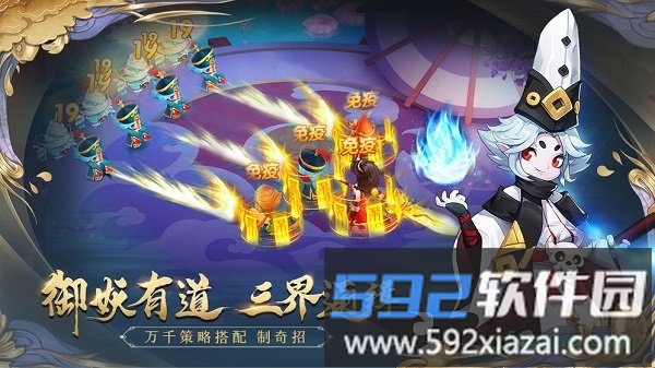 梦幻逍遥应用宝版本截图2