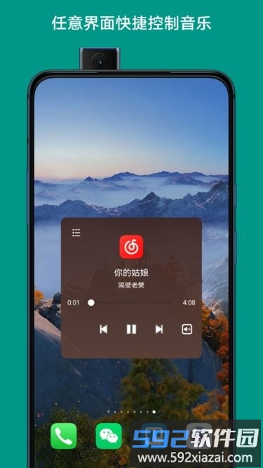 辅助触摸小白点app截图4