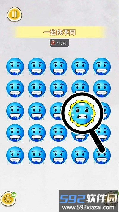 找出不同点游戏截图4