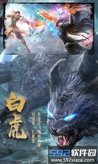 九游焚天决官方版截图1