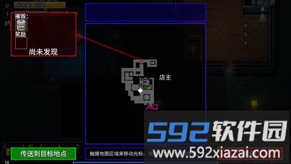 地图功能展示