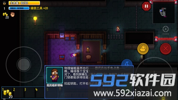 教学关卡完成
