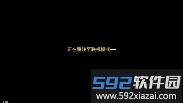 联机等待界面
