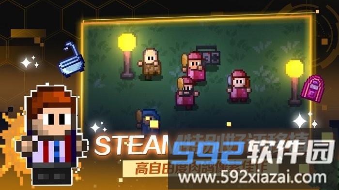 迷城陆区游戏截图1