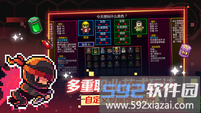 迷城陆区游戏截图4