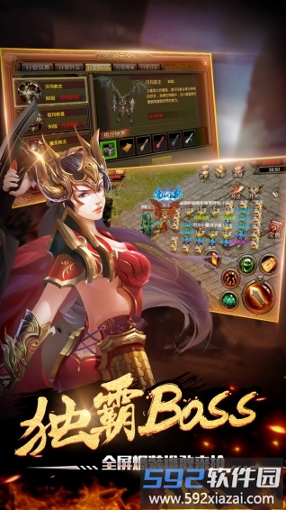 怒斩沙城游戏下载