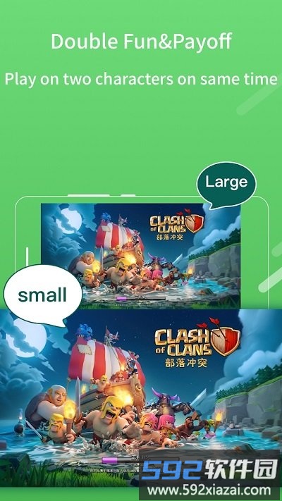 2face官方版截图1