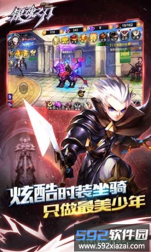 银魂之刃vivo账号版截图1