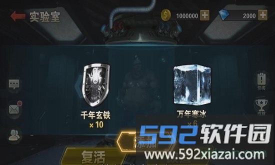 迷失尸境官方正版截图1