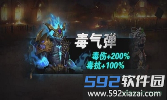 迷失尸境官方正版截图2