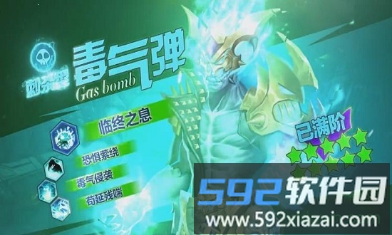 迷失尸境官方正版截图3
