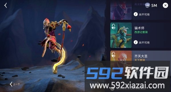 魔法时代无限金币版(Age of Magic)截图4