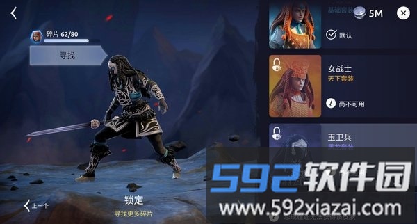 魔法时代无限金币版(Age of Magic)截图5