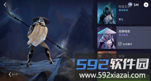 魔法时代无限金币版(Age of Magic)截图6