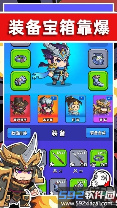 末世战魂游戏截图3