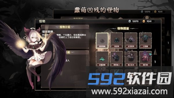 游戏实机截图
