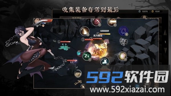 地城蔷薇手游最新版截图3