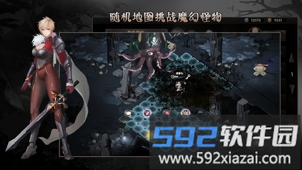 地城蔷薇手游最新版截图5