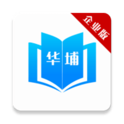 华埔企学堂安卓版