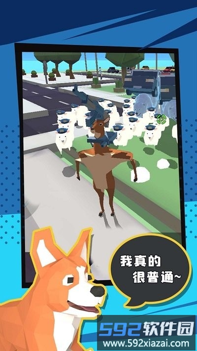捣蛋动物模拟器手机版截图4