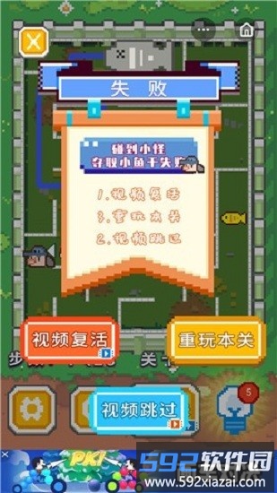 迷宫我最行游戏(maze game：survival challenge)截图2