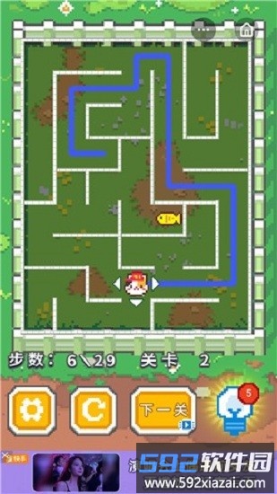 迷宫我最行游戏(maze game：survival challenge)截图3
