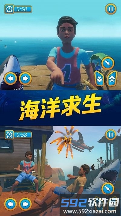 海贼之路游戏截图3